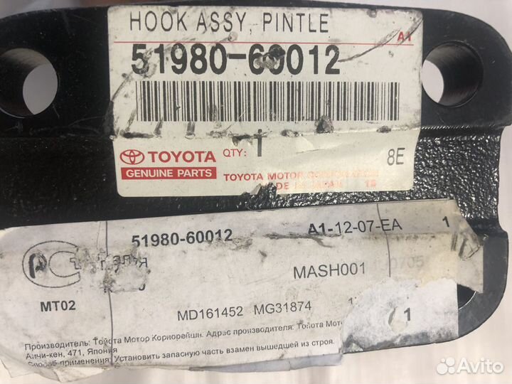 Буксировочная петля фаркоп toyota LC 5198060012