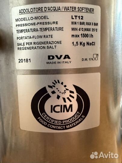 Умягчитель воды De Vессhi dvа12