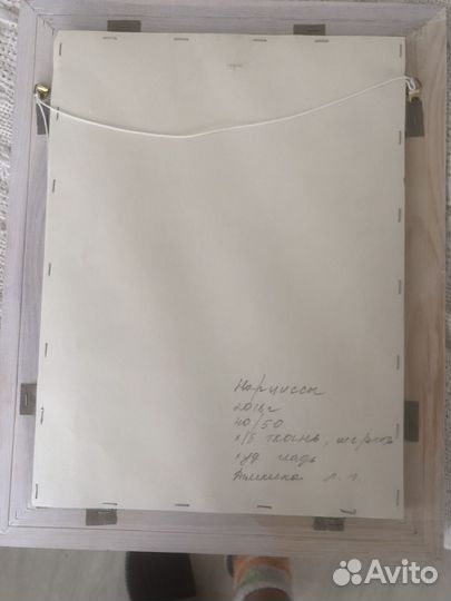 Вышитая картина гладью