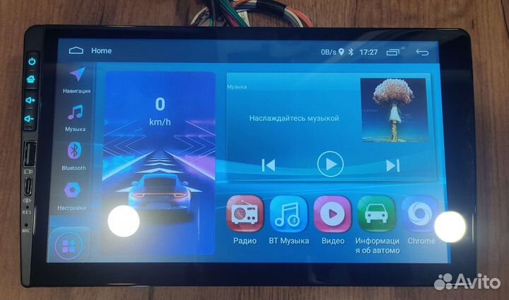 Магнитола '9' android