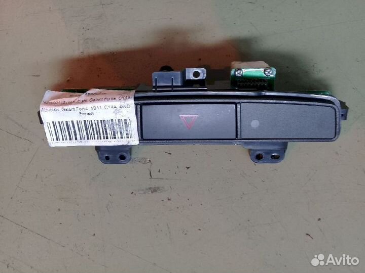 Кнопка аварийной сигнализации Mitsubishi Galant Fo