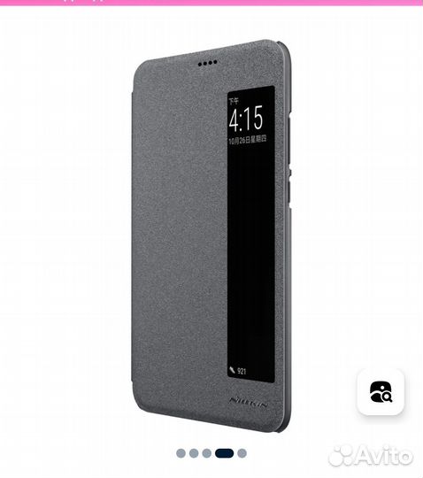 Чехол для телефона huawei p20