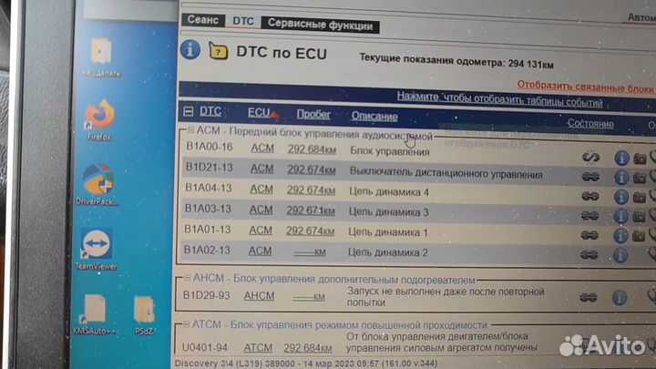 Дилерские программы для j2534 sm 2 pro сканматик