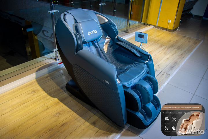 Массажное кресло