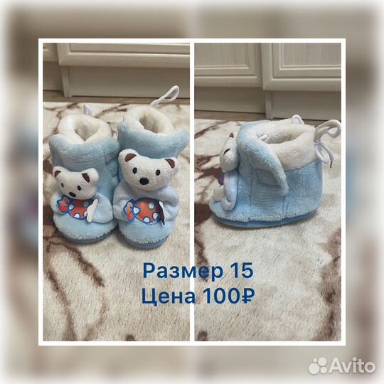 Обувь на мальчика