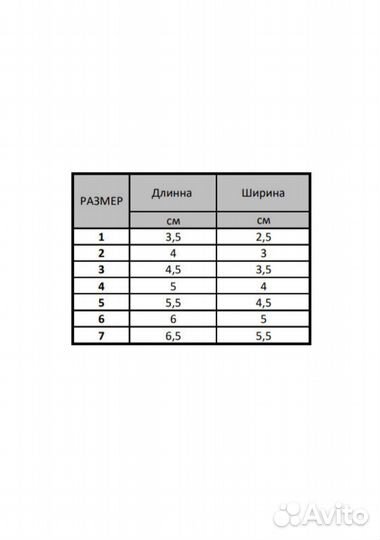 Ботиночки для собак
