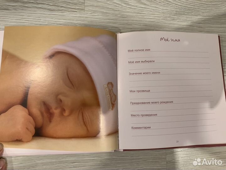 Мои первые годы