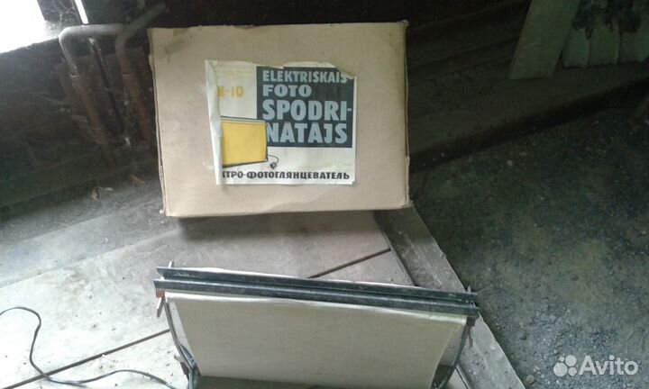 Фотопринадлежности