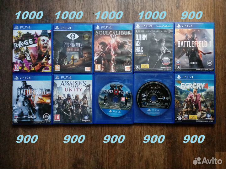 Sony PS4 диски с играми