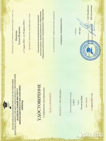 Юрист. Сделки с недвижимостью. Суды