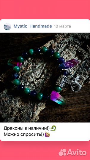 Украрашения ручной работы