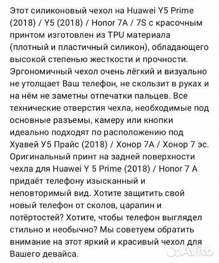 Чехол новый huawei honor