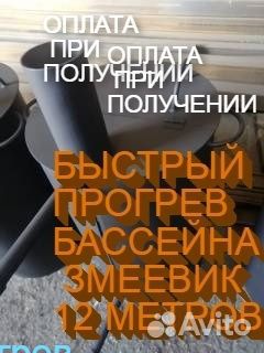 Водонагреватель бассейна печь дровяная змеевик