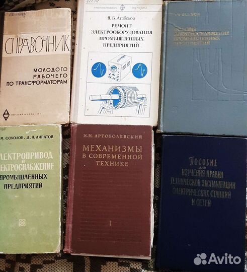 Техническая литература