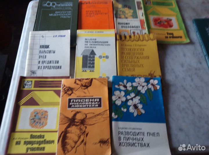 Книги по пчеловодству