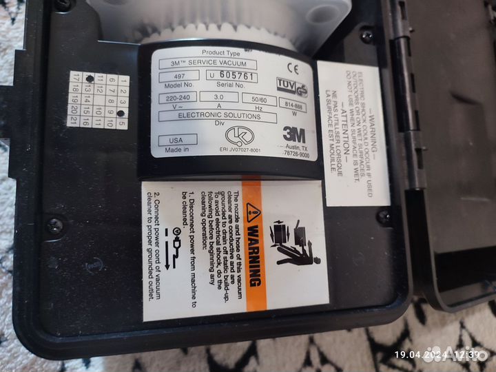 Тонерный пылесос Service Vacuum 3M