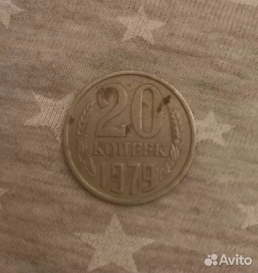 Монеты СССР