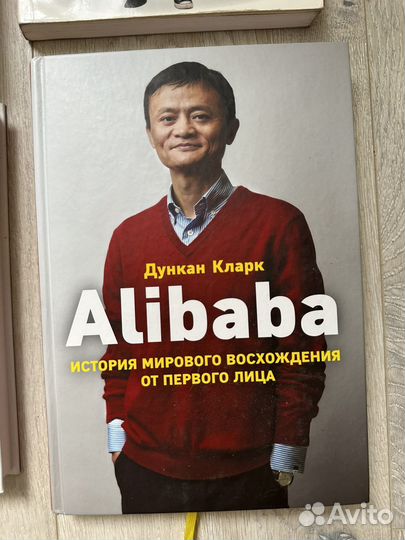 Книги по бизнесу