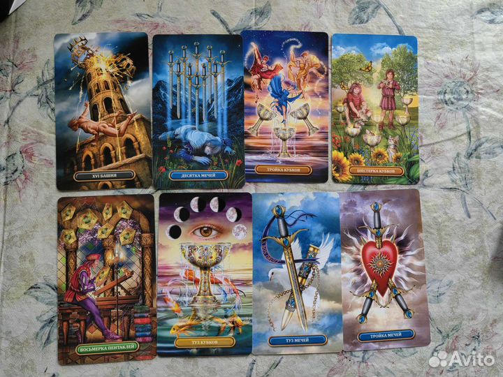 Королевское золочёное таро,Чиро Марчетти