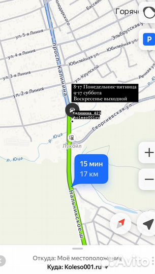 Новые диски VW 5496 R17 5/100 BFP