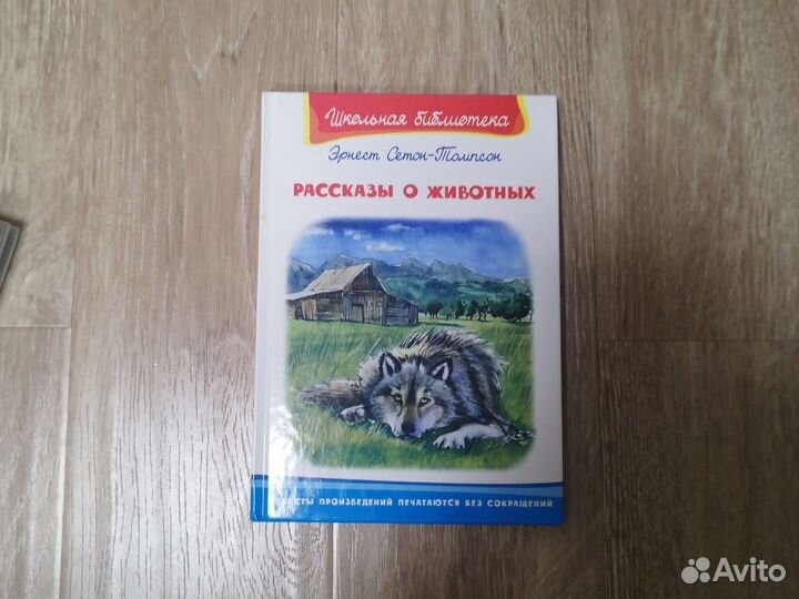 Книги смотреть описание