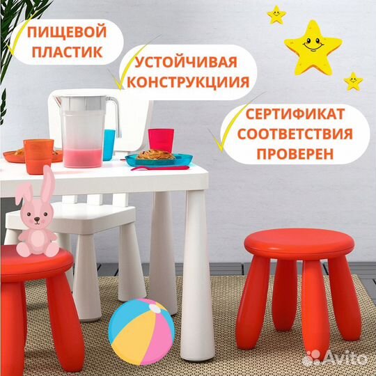 Табурет детский маммут икеа, оранжевый