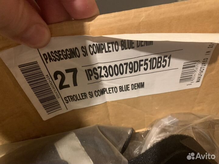 Коляска трость peg perego si