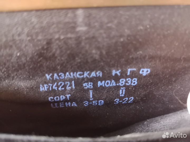 Раритетная сумочка