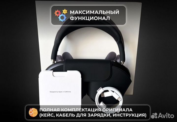 Наушники Airpods Max Airoha новинка (гарантия)