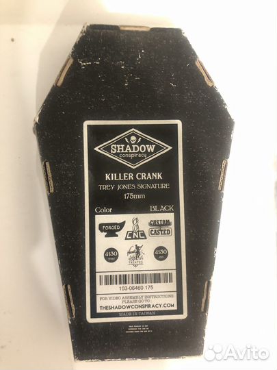 Шатуны Shadow Killer Crank