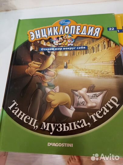 Детская энциклопедия disney