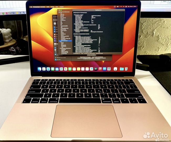 MacBook Air 13 2019
