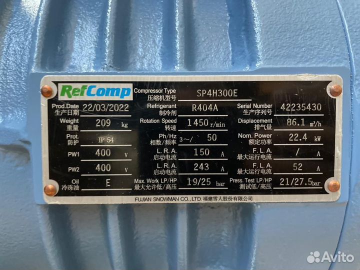 Компрессор SP6-H-370E /Bitzer 6HE-35Y