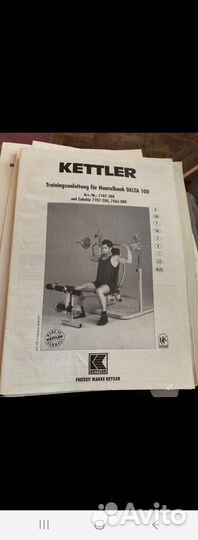 Силовой тренажер