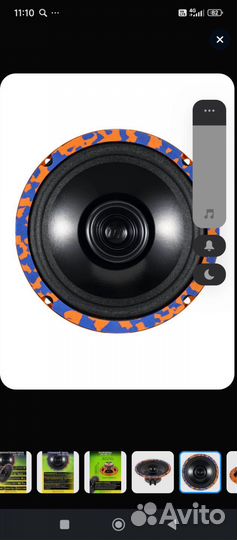 Автомобильная акустика