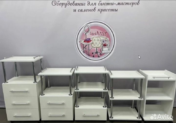 Тележка мастера