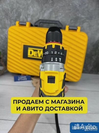 Шуруповерт для ледобура Dewalt Мощный 200Нм