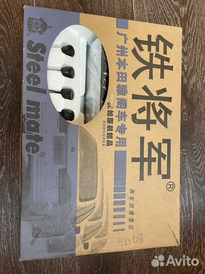 Парковочный радар