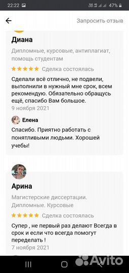 Дипломная работа, курсовая, отчет по практике