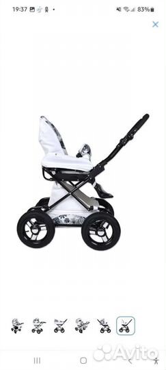 Детские коляски 2 в 1
