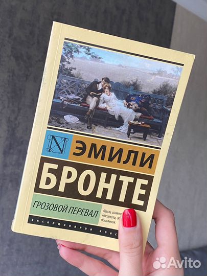 1984/ Грозовой перевал/ Смерть на Ниле