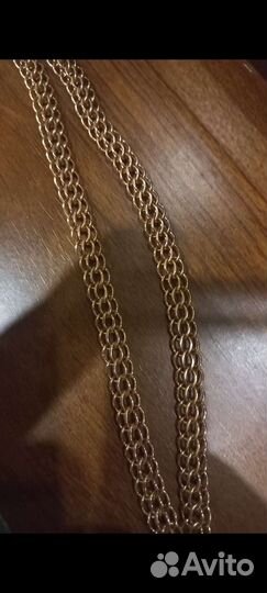 Золотая цепь