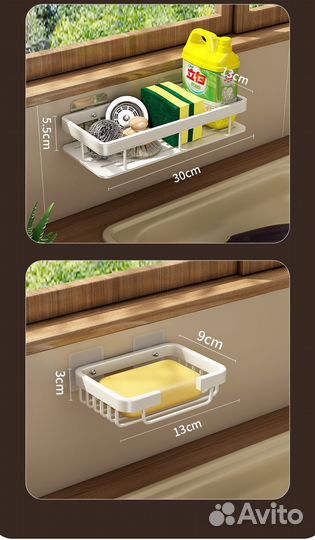 Набор полок с мыльницей Danle