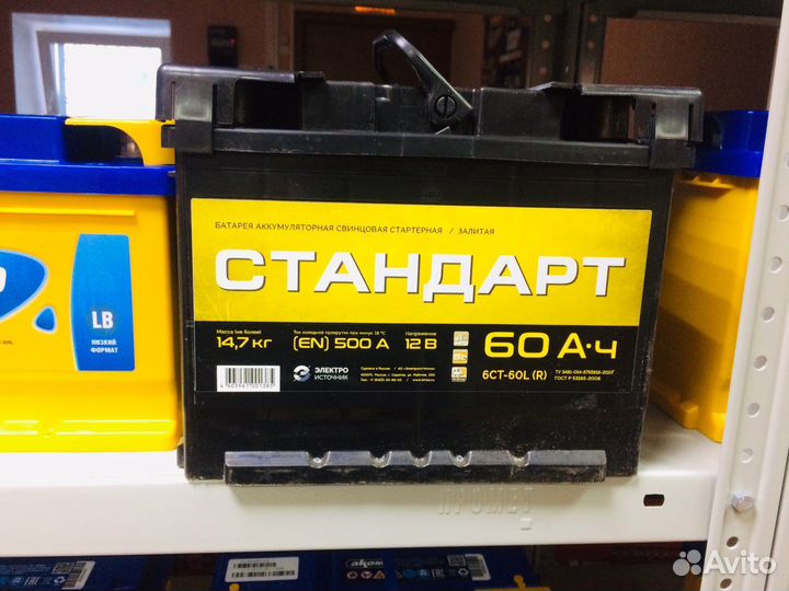 Аккумуляторы на Ваз. Новые. Доставка бесплатно