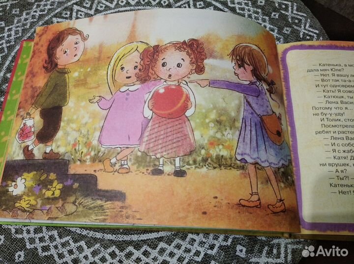 Книги детские