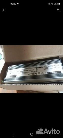 Блоки питания от 100вт