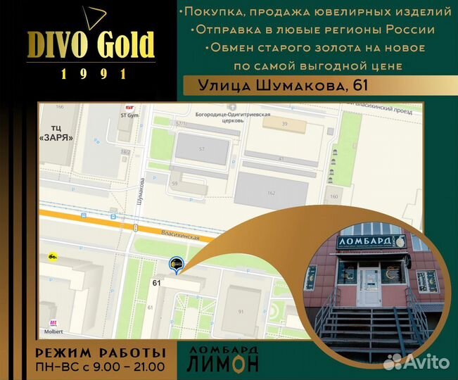 Золотое Кольцо 585* 0,83гр. 16.5мм