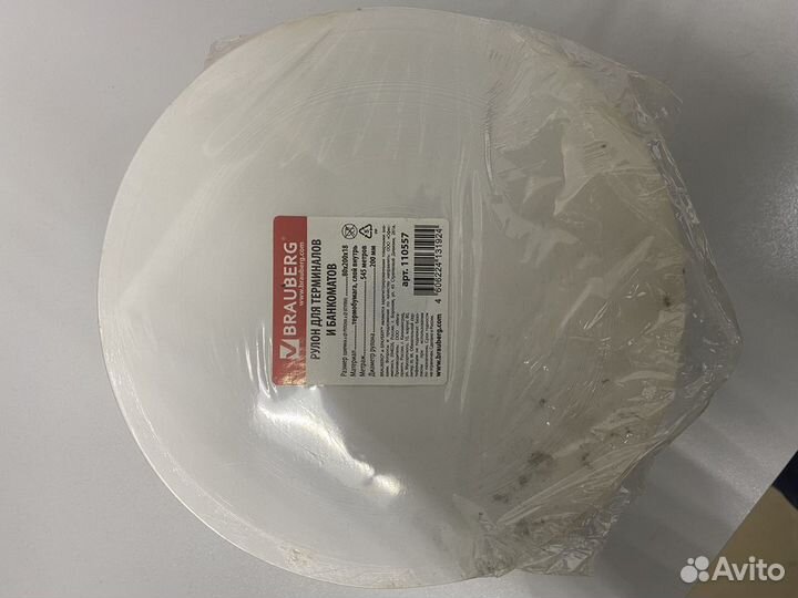 Чековая лента для банкоматов и терминалов