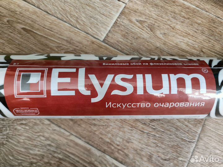 Обои виниловые на флизелиновой основе рулон