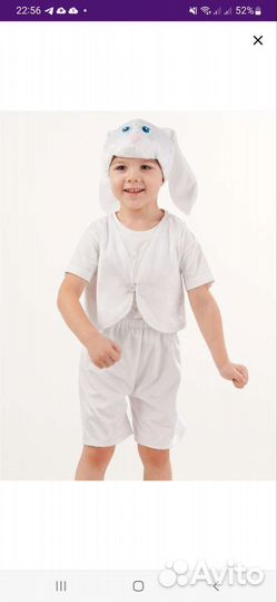 Маскарадный костюм